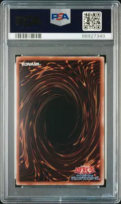2024 SECRET RARE #JP001 BLUE-EYES WHITE DRAGON PSA 9 - Image 2