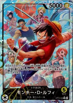 Monkey D. Luffy (Alt Art) OP15-098 L Adventure on KAMI's Island - Japanese - Image 1