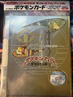 Pokemon Cards Japanese Neo Genesis Premium File Folder #1 - Sealed with 9 Cards - Image 1