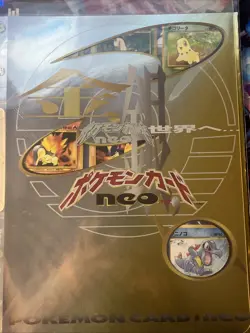 Pokemon Cards Japanese Neo Genesis Premium File Folder #1 - Sealed with 9 Cards - Image 2