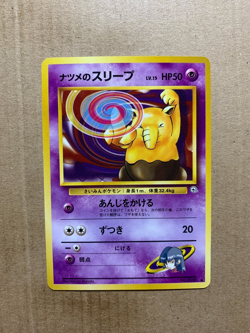 Japanese Sabrina's Drowzee No. 096 Gym Challenge - Common Pokemon Card - NM/M - Image 1