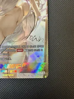 NIKKE Nivel Arena Crown Naked King BT02-067 SPR Signature Korean Card NM - Image 2
