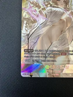 NIKKE Nivel Arena Crown Naked King BT02-067 SPR Signature Korean Card NM - Image 5