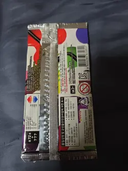 Pokemon Cards Korean Sm3+ Shining Legends Booster Pack Sealed - Image 2