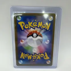 Pokemon TCG Japanese M2a Mega Dream Mega Lucario EX 228/193 MA Mega Attack NM! - Image 2
