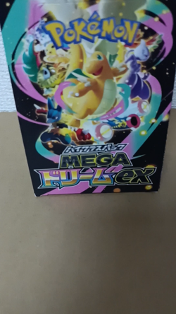 Pokemon Card Game TCG high class pack MEGA Dream ex m2a Booster Box(no shrink) - Image 2