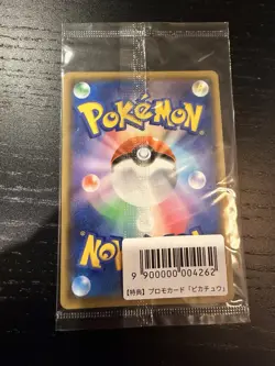 Pokemon Pikachu S-P Sword & Shield Promos 208/S-P Japanese Holo Yu Nagaba - Image 2