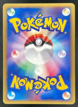 Pokemon Japanese Town On No Map #017/092 Arcanine Holo 1st Edition - Image 2