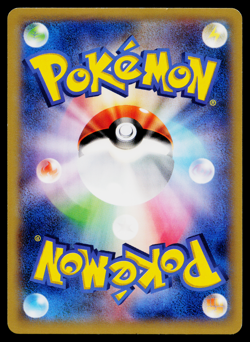 LUXRAY 029/080 WILD BLAZE JAPANESE POKEMON TCG - Image 2