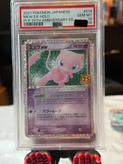 2021 POKEMON JPN PROMO PACK 25TH ANNIVERSARY EDITION #014 MEW EX-HOLO PSA 10 - Image 1