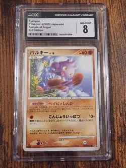 CGC Graded NM/Mint 8 Tyrogue Pokemon 2008 Japanese Temple of Anger 1st Edition - Image 1