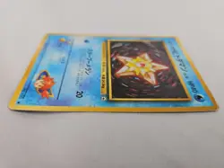 Misty's Staryu No. 120 Gym Challenge Pokemon TCG Japanese Common - Image 4