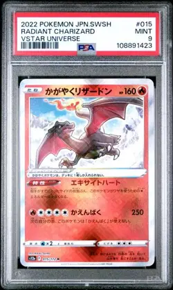 PSA 9 MINT JAPANESE POKEMON 2022 RADIANT CHARIZARD 015/172 VSTAR UNIVERSE S12a - Image 1