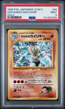 PSA 9 No Reserve Giovanni's Machamp Gym 2 Pokemon Holo RARE (Japanese) - Image 1