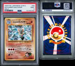 PSA 9 No Reserve Giovanni's Machamp Gym 2 Pokemon Holo RARE (Japanese) - Image 3