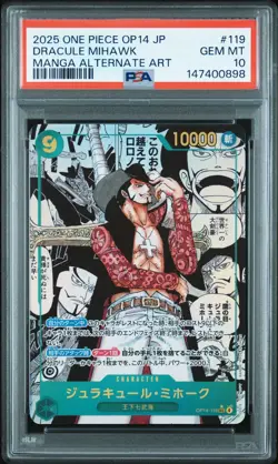 ONE PIECE JAPANESE OP14-THE AZURE SEA SEVEN 119 DRACULE MIHAWK MANGA ALT PSA 10 - Image 1