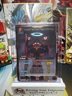 Evangelion Test Type-01 Pseudo DMS Phase Alt - UE15BT/EVA-1-079 NM - Union Arena - Image 1