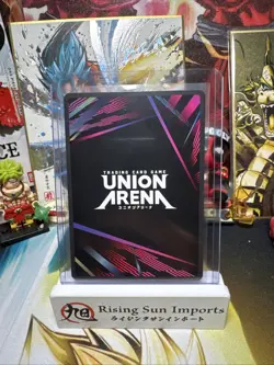 Evangelion Test Type-01 Pseudo DMS Phase Alt - UE15BT/EVA-1-079 NM - Union Arena - Image 2