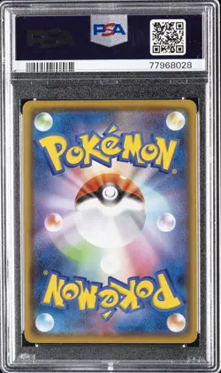 2020 POKEMON JPN S PROMO POKEMON CARD GYM #044 EEVEE PSA 10 - Image 2