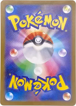Roaring Moon ex SAR 090/066 Ancient Roar Pokemon Card Japanese NM - Image 2