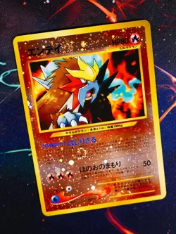 LP JAPANESE Pokemon ENTEI Card PREMIUM FILE 2 Set #244 Neo REVERSE HOLO Swirl#8 - Image 1