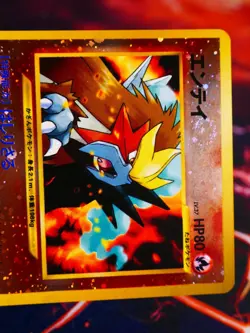 LP JAPANESE Pokemon ENTEI Card PREMIUM FILE 2 Set #244 Neo REVERSE HOLO Swirl#8 - Image 2