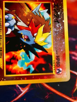 LP JAPANESE Pokemon ENTEI Card PREMIUM FILE 2 Set #244 Neo REVERSE HOLO Swirl#8 - Image 3