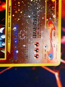 LP JAPANESE Pokemon ENTEI Card PREMIUM FILE 2 Set #244 Neo REVERSE HOLO Swirl#8 - Image 5