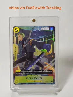 One Piece Card Roronoa Zoro OP07-113 V Jump October 2025 Special Issue Exclusive - Image 1