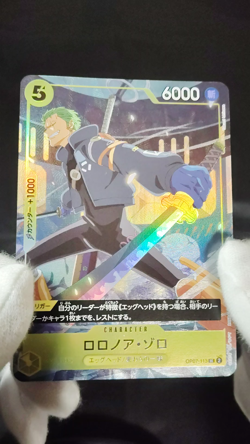 One Piece Card Roronoa Zoro OP07-113 V Jump October 2025 Special Issue Exclusive - Image 2