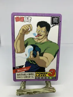 Yu Yu Hakusho Trading card No.86 1993 Bandai BANPRESTO TCG Made in Japan - Image 1