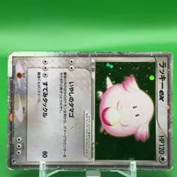 Chansey TCG ex Pokemon Card Game Japanese Japan Nintendo Anime F/S - Image 2