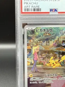 PSA 10 GEM MINT Pikachu 173/165 Sv2a AR Pokemon Card 151 Holo Japanese Horo Card - Image 2