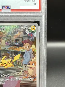 PSA 10 GEM MINT Pikachu 173/165 Sv2a AR Pokemon Card 151 Holo Japanese Horo Card - Image 3