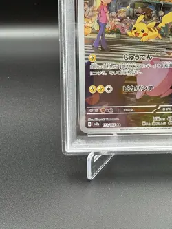 PSA 10 GEM MINT Pikachu 173/165 Sv2a AR Pokemon Card 151 Holo Japanese Horo Card - Image 4