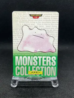 Ditto No. 132 Carddass 1996 Green Japanese Pokemon Card - Image 1