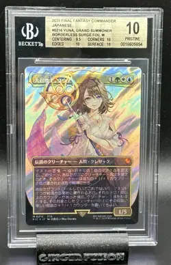 Magic Fantasy Commander JPN Yuna, Grand Summoner Borderless Surge Foil M BGS 10 - Image 1
