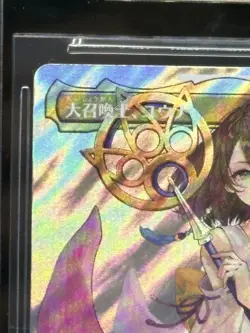 Magic Fantasy Commander JPN Yuna, Grand Summoner Borderless Surge Foil M BGS 10 - Image 3