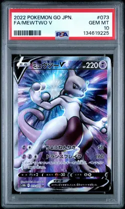 2022 POKEMON GO JPN #073 FULL ART/MEWTWO V PSA 10 - Image 1