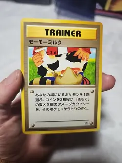 Japanese Moo Moo Milk Neo Genesis Banned Art Pokemon 1999 NM - Image 1