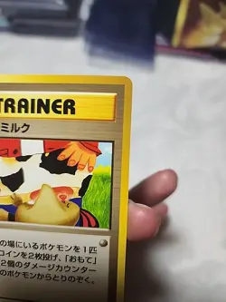 Japanese Moo Moo Milk Neo Genesis Banned Art Pokemon 1999 NM - Image 3