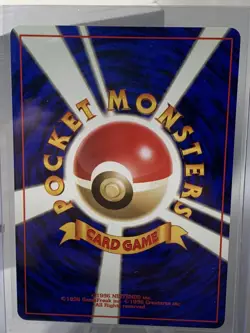 Recall (Japanese) Uncommon - Gym Sets - Pokemon TCG 1998 - Image 5