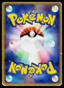 Dark Gyarados 004/020 Silver Deck Kit Pokemon Japanese Heavily Played - Image 2