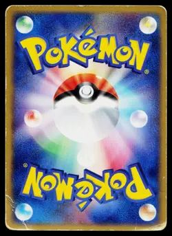 Dark Gyarados 004/020 Silver Deck Kit Pokemon Japanese Heavily Played - Image 2