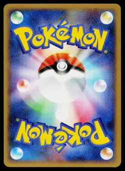 Purugly DPBP#495 Non Holo Rare Space Time Creation Pokemon Japanese Near Mint - Image 2