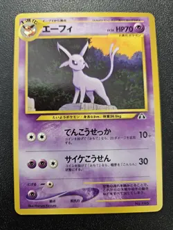 Pokemon Japanese Espeon Neo 2 Discovery Promo No. 196 NEAR MINT - Image 1