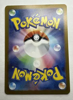 Pokemon TCG Nidoking Scarlet & Violet-151 [JPN] 174/165 Holo Illustration Rare - Image 2