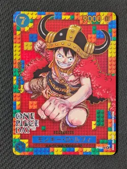 Monkey D Luffy P-110 Promo ONE PIECE DAY 25 Japanese - Image 1