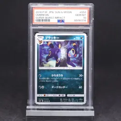 PSA 10 Umbreon 058/095 Super-Burst Impact Japanese Pokemon TCG - Image 1