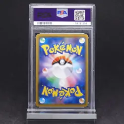 PSA 10 Umbreon 058/095 Super-Burst Impact Japanese Pokemon TCG - Image 2